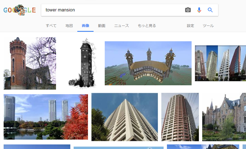 tower mansion