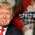 トランプ大統領が言った「shithole」とはどういう意味か？